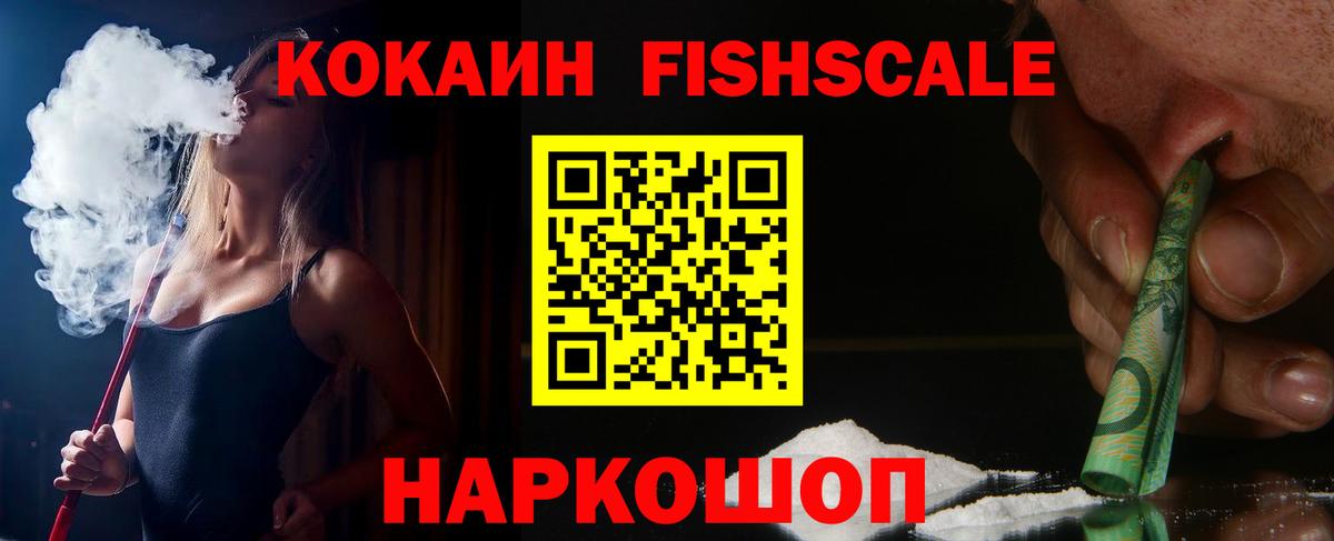 Галлюциногенные грибы Зерноград