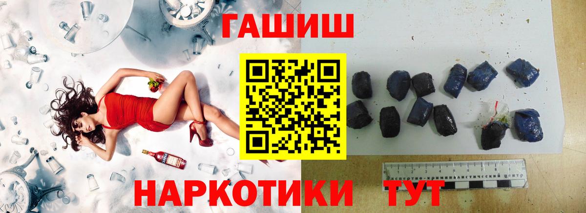 Зерноград  Гашиш Premium  Гашиш  Вход с VPN  ГАШ Ice-O-Lator 