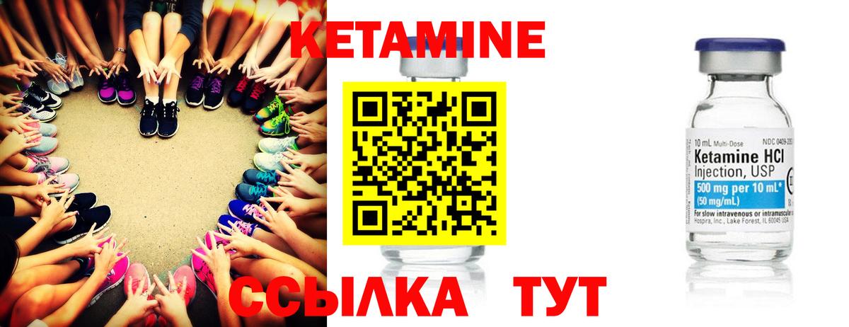 Зерноград  КЕТАМИН ketamine  КЕТАМИН ketamine  Вход с VPN 