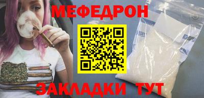 таблы Малгобек