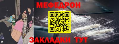 мет Малоярославец
