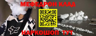 мет Малоярославец