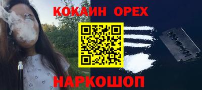 прущая мука Мариинск