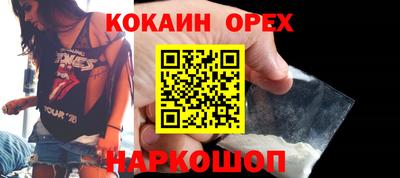 мет Малоярославец