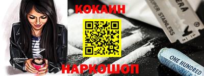 мет Малоярославец