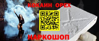 таблы Малгобек