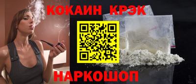 мет Малоярославец