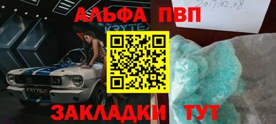 таблы Малгобек