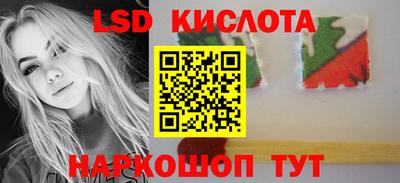 таблы Малгобек