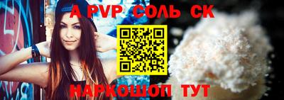 мет Малоярославец