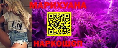 прущая мука Мариинск