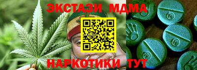 мет Малоярославец