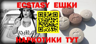 таблы Малгобек