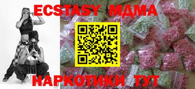 таблы Малгобек
