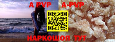 таблы Малгобек