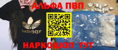 таблы Малгобек