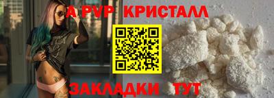 таблы Малгобек
