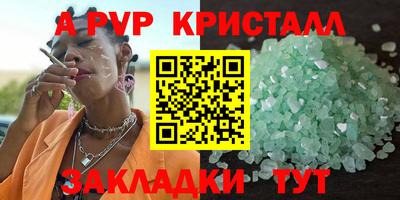прущая мука Мариинск