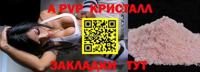 мет Малоярославец