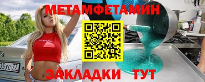 таблы Малгобек