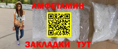 таблы Малгобек