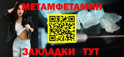 меф VHQ Моздок