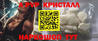 таблы Малгобек