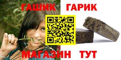 таблы Малгобек