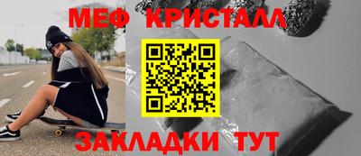 прущая мука Мариинск