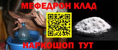 прущая мука Мариинск