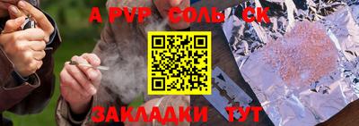 мет Малоярославец