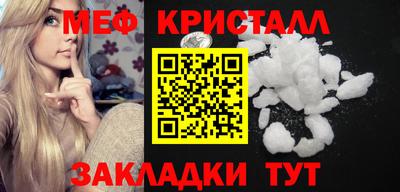 прущая мука Мариинск