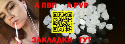 прущая мука Мариинск