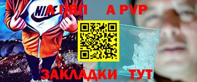 мет Малоярославец