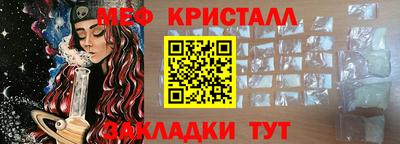 мет Малоярославец