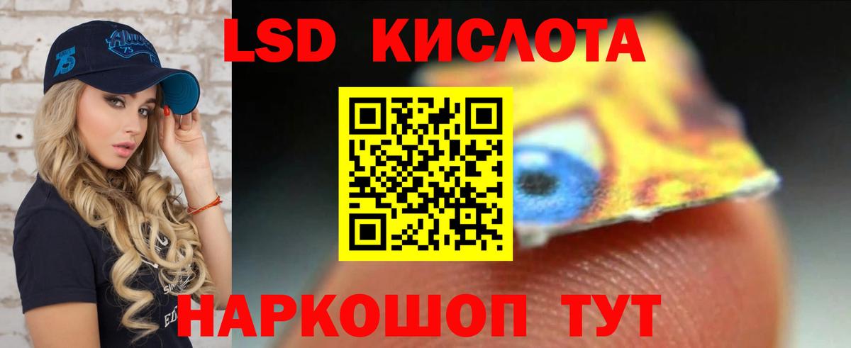 ЛСД экстази ecstasy  LSD-25 экстази  Вход с VPN  Зерноград  LSD-25 экстази кислота 