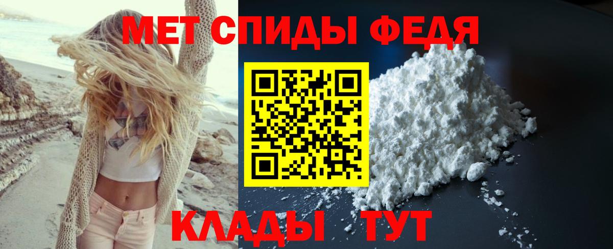 Метамфетамин Methamphetamine  Вход с VPN  Зерноград 