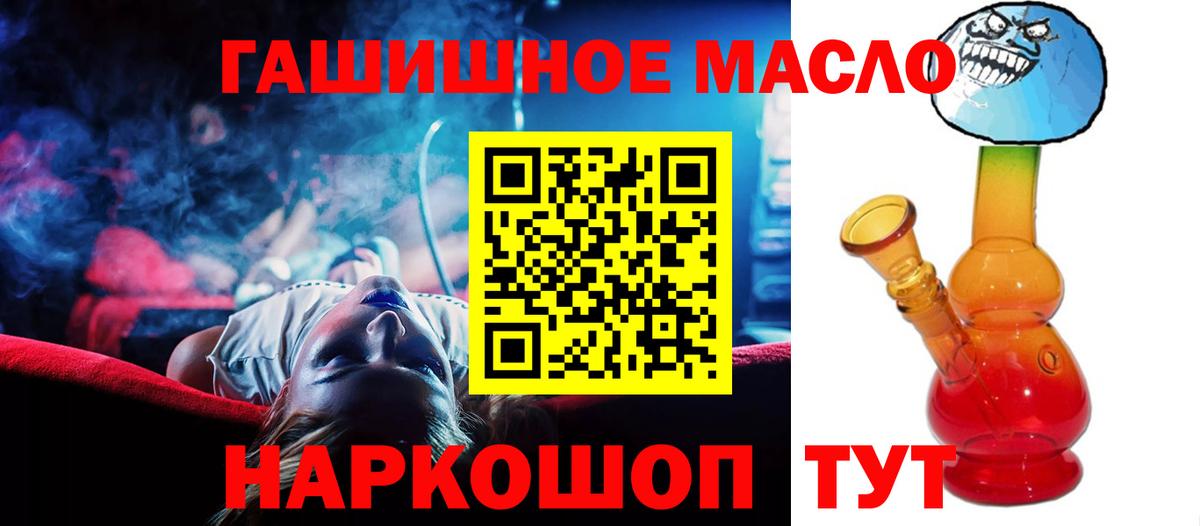 Зерноград  Дистиллят ТГК жижа  Вход с VPN  ТГК жижа 