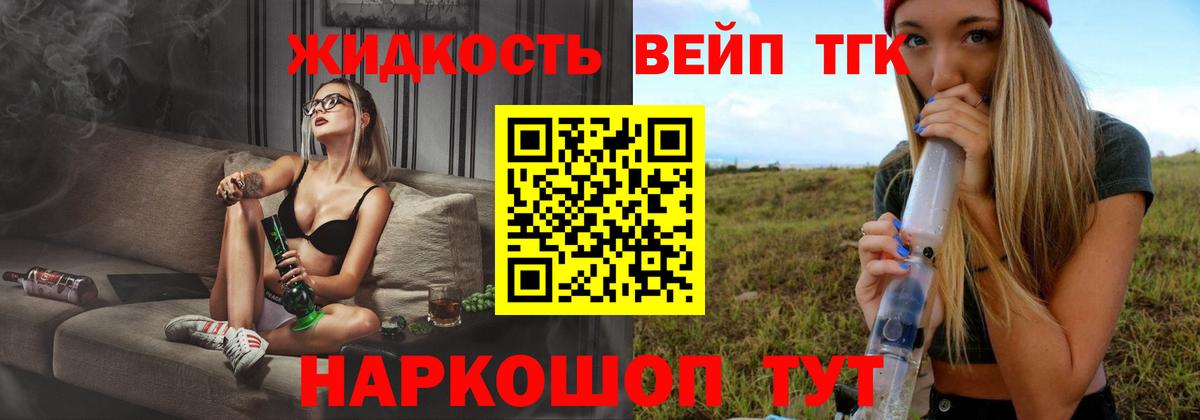 ТГК Wax Зерноград