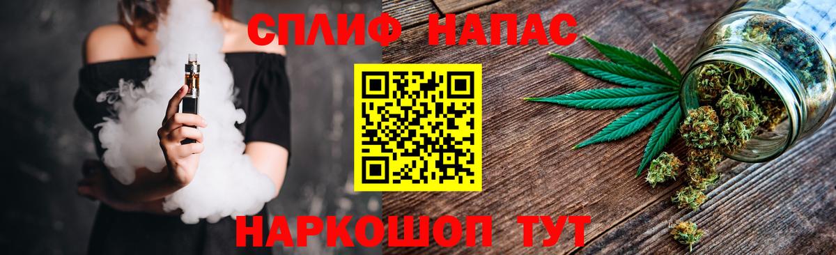 Конопля марихуана Зерноград