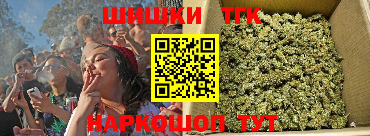 Каннабис Bruce Banner  Шишки марихуана план  Зерноград  МАРИХУАНА MAZAR  Вход с VPN  МАРИХУАНА сатива 